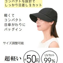 �����ձ�����ñ����