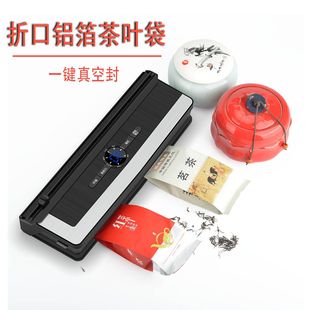 Vacuum sealing machine automatic pumping food packaging machine small household fresh-keeping machine sealing plastic sealing machine commercial household