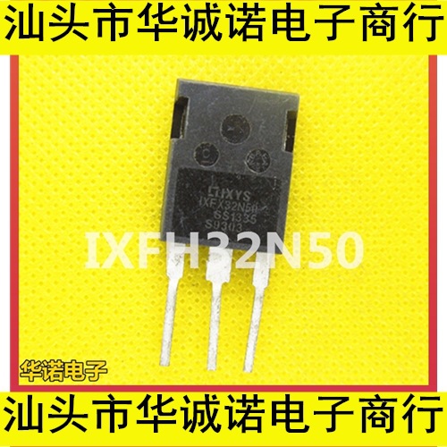 原装拆机原字 IXFX32N50 32N50 MOS场效应管
