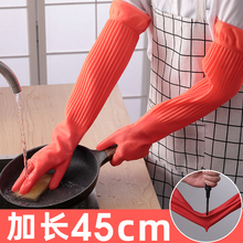 WM9A加厚橡胶加长胶皮硅胶手套劳保耐磨防水家务厨房洗碗耐用干活