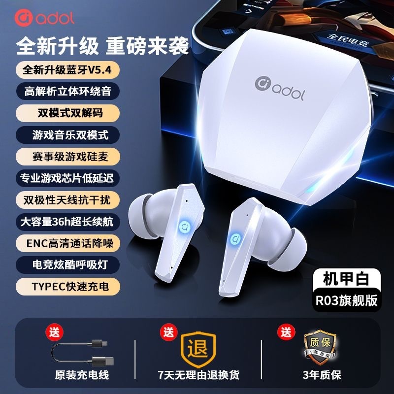 ASUS a Dou 新しい Bluetooth ヘッドセット超長バッテリー寿命 e スポーツ ゲーム超低遅延ノイズリダクションユニセックス|undefined