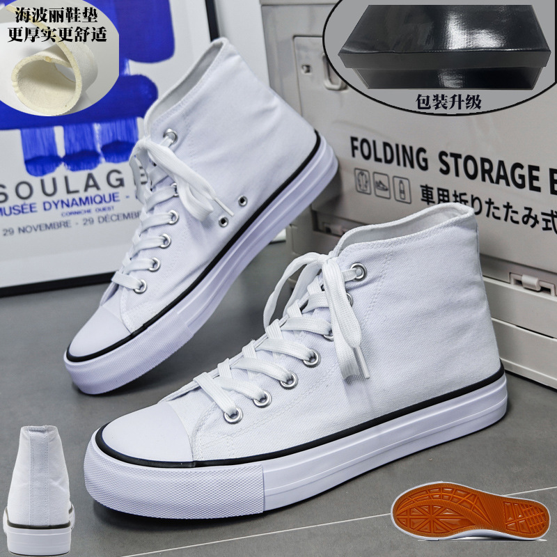 Dc39 upgraded version white high top without logo