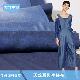 牛仔面料;印花、扎染布;面料加工定制