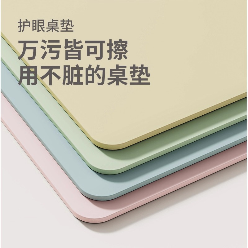 Protección ocular cojín de escritorio para estudiantes cojín de escritorio especial para niños estudio cojín de escritorio de oficina cojín de protección de escritorio de clase