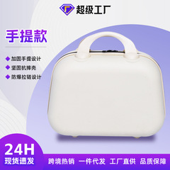14寸手提箱便捷收纳化妆箱可印LOGO高端伴手礼高端迷你小号行李箱