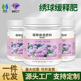 营养液;栽培基质;其他园林资材