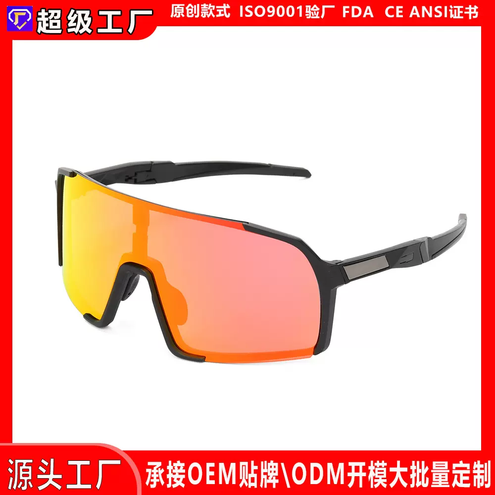 跨境爆款骑行眼镜可调节鼻托太阳眼镜自行车风镜户外运动护目镜