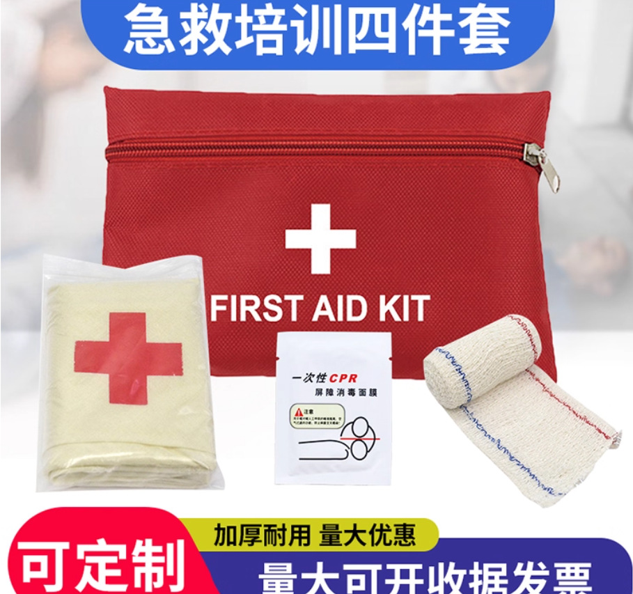 wechat_2025-08-28_140234_231