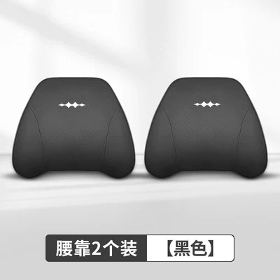 Titanium 7 Leopard 5 Leopard 8 | Headrest - black89-equation-leopard-special-original-car-same-color-waistrest-imported-cowhide-2-pieces