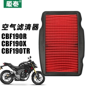 Yeni Continent CBF190R X TR motosiklet hava filteri aksesuarları