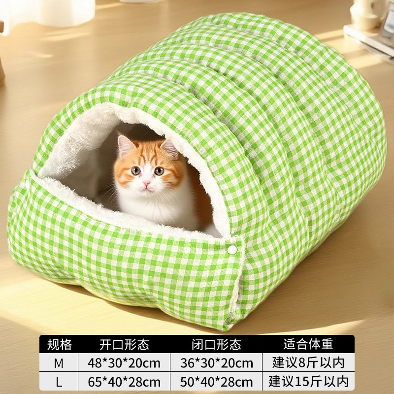 猫窝半封闭式猫咪窝冬季保暖可拆洗四季通用狗窝猫床猫屋幼猫窝垫|undefined