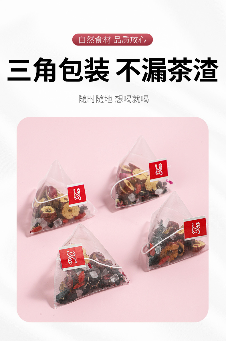 Mulberry Rose Hibiscus Tea Blend Nü Shen Su Yan Cha 120g Cold Brew Fruit Herbal Tea quality and texture