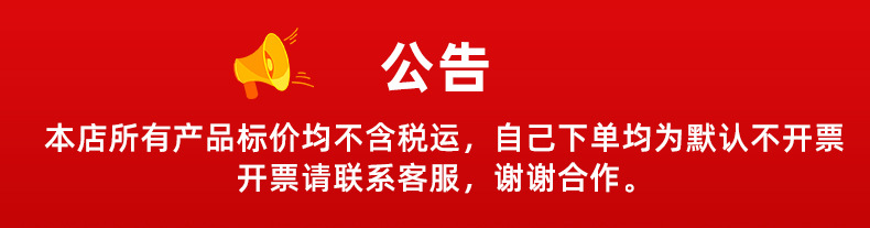 无痕挂钩内页_01