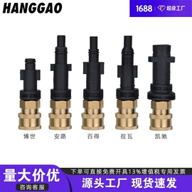 洗车水枪;其他洗车工具;喷嘴、喷头