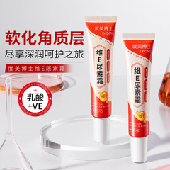 Dr. Dumei ビタミン E 尿素クリーム 保湿と保湿の肌全身クリーム 非脂っこい水乳軟膏 正規品