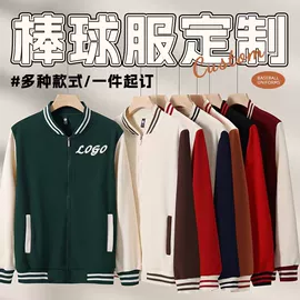 广告衫卫衣;男式卫衣;广告衫polo