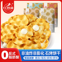 �t����Сʯ���ʯ�^�ʯ���x����خa���c�l������e������ʳ��