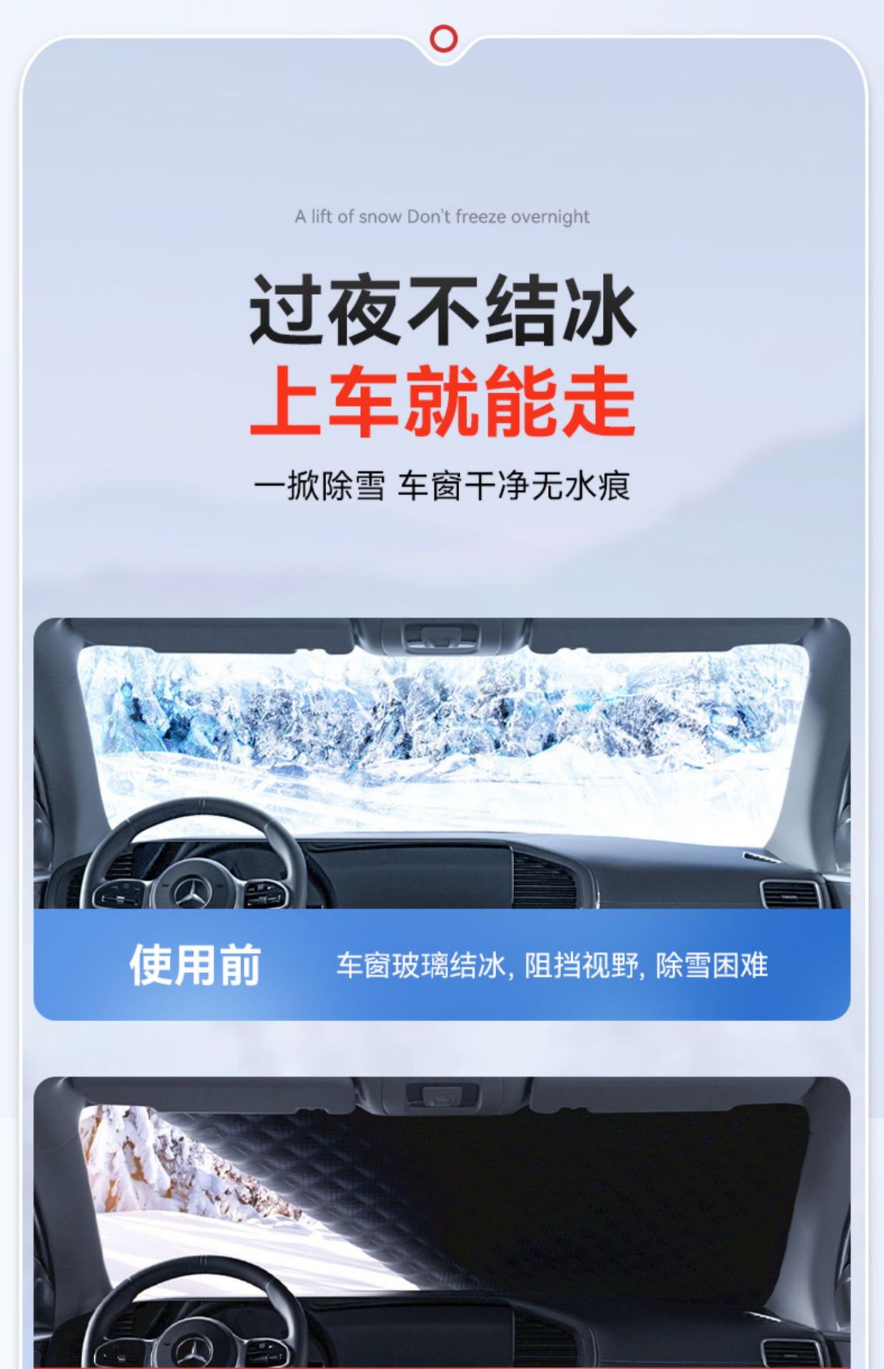 Car Snow Shield, Snow Shield, Windshield Snow Cover, Winter Half Cover, Anti-Freeze and Anti-Frost Front Snow Shield