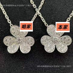 V金三叶草项链满钻光面CNC高级精工时尚网红爆款镀18k金工厂直销