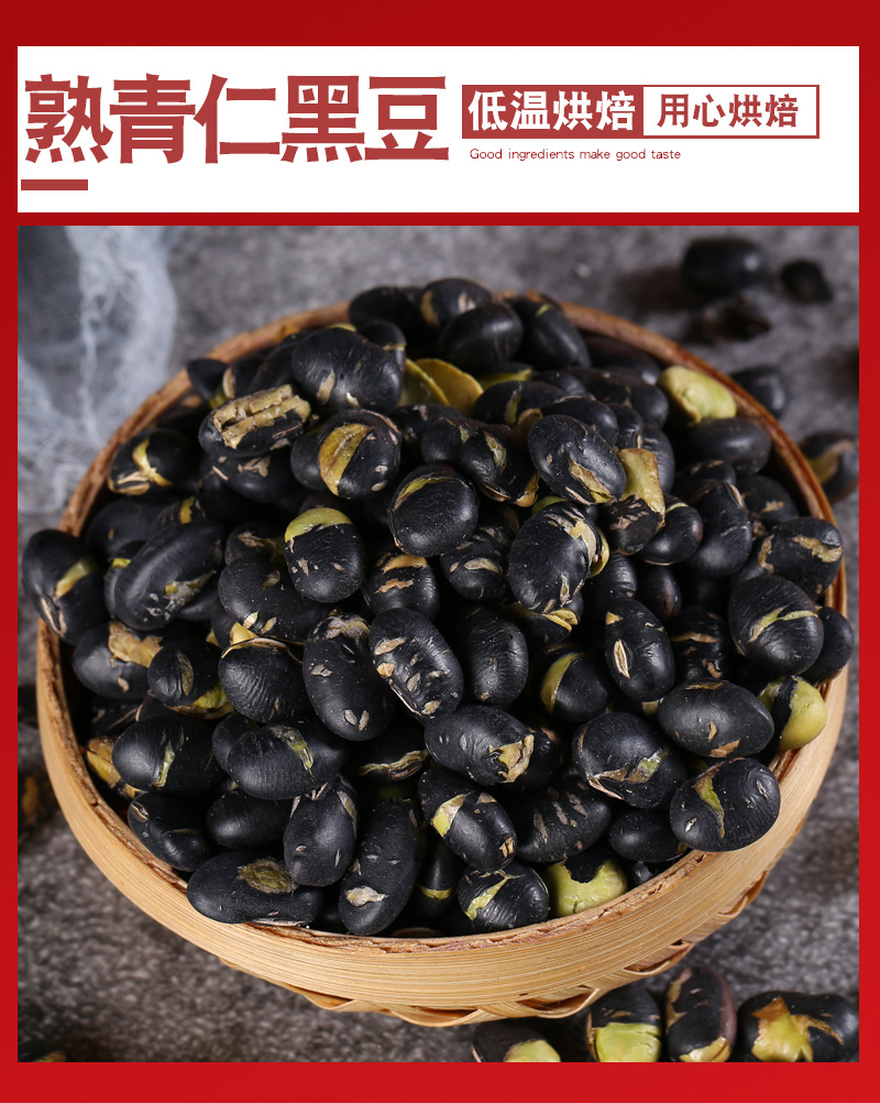Roasted Mixed Beans and Peanuts 500g Ready-to-Eat Soybean Mung Bean Adzuki Black Bean Chickpea Snack and Culinary Use in use