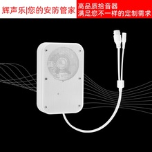 户外防水4G WiFi无线 手机远程对讲网络监控拾音器可实时监听录音