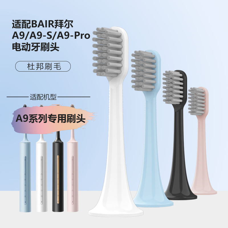 Bayer bair A9 A9-S A9-PRO electric toothbrush head