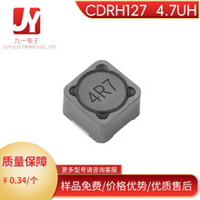 �NƬ����늸�CDRH127  4.7UH �NƬʽ����늸� CDRH127-4R7M