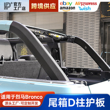 �m�ø������R�ļ��bD���o�� Bronco���T���β���������o�����
