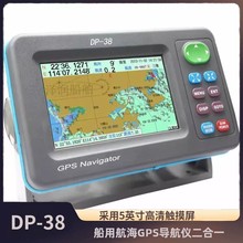 DP-38 5Ӣ�紬�ú���GPS�����x����һ���D�C