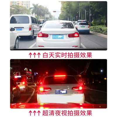 Rear Dual Recording 24-Hour Parking – Driving recorder