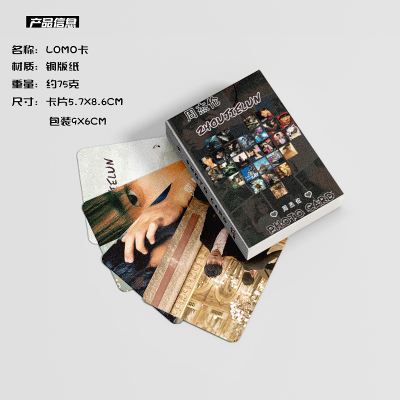 Jay Chou Mini Card Boxed 50 Pcs 57x86mm Celebrity Laser Mini Card Postcard Lomo Card