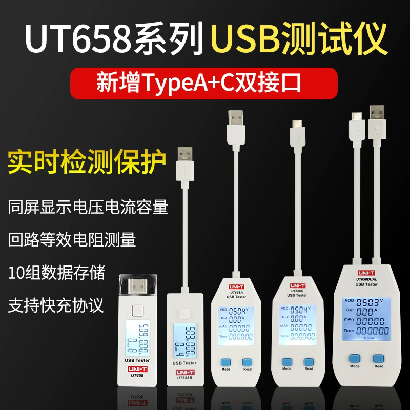 Uleid usb Емкость аккумулятора Тест ток напряжение силовой тестер зарядное устройство для мобильного телефона UT658