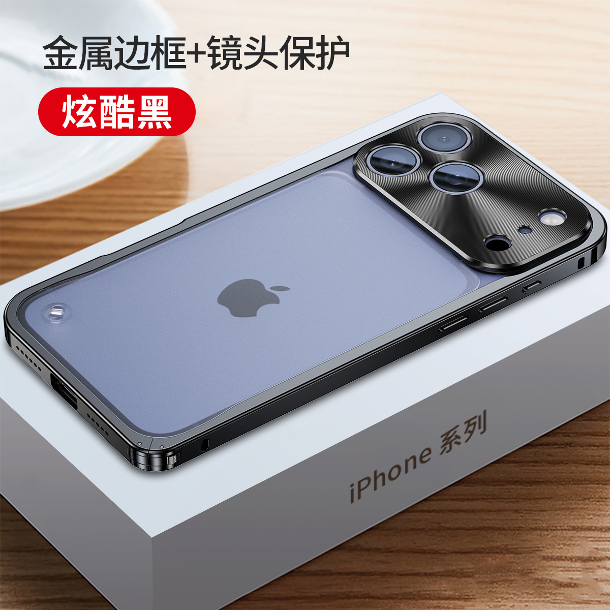 Khóa cá ngựa [màu đen mát mẻ] không có từ tính