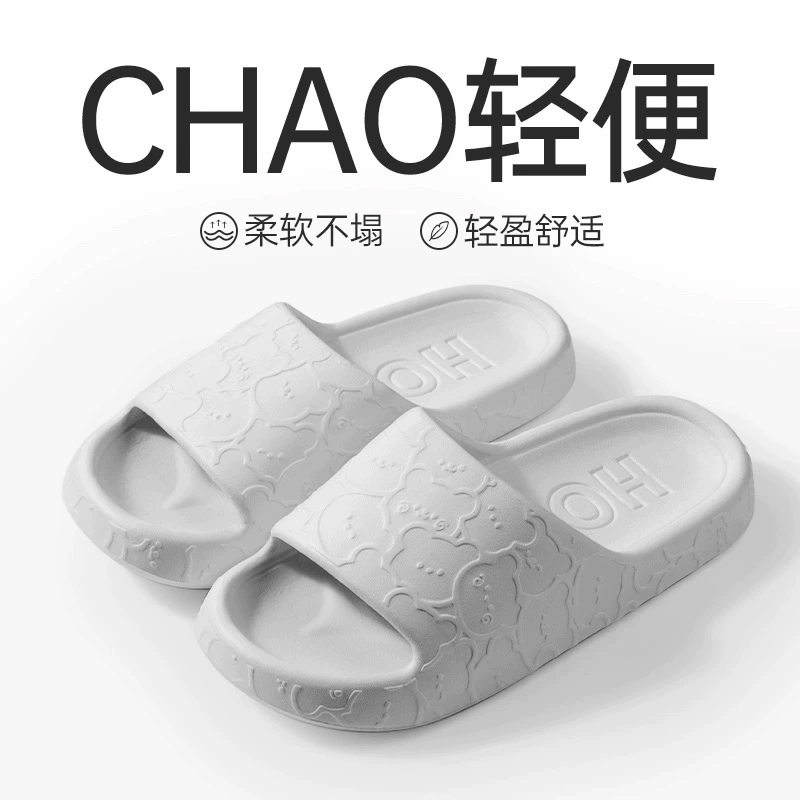 Тапочки женские, летние тапочки мужские, домашние для ванной, для купания, нескользящие парные тапочки, милая верхняя одежда