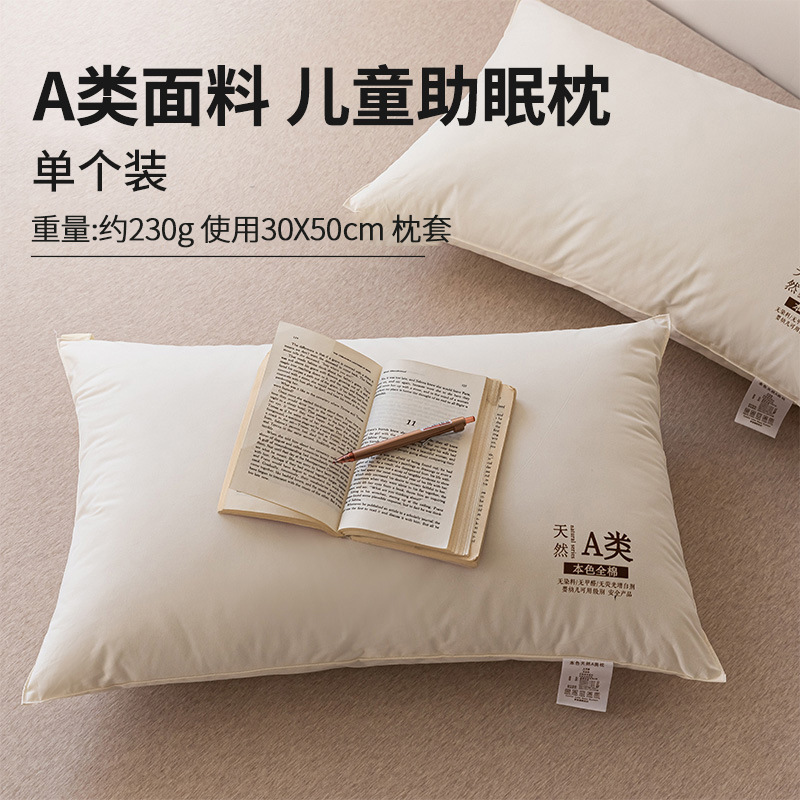 Almohada de clase A, protección de la columna cervical, ayuda a dormir, hogar, lavable, dormitorio de estudiantes, núcleo de almohada especial, cabeza entera masculina 4