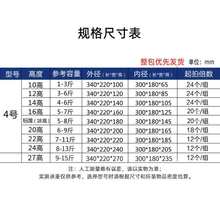 批发邮政4号保温泡沫箱子批发 海鲜生鲜电商快递半高矮泡沫箱