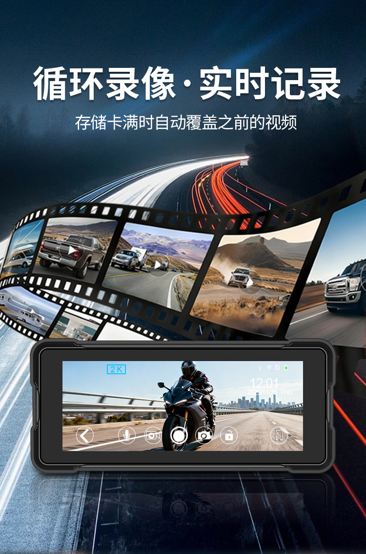 Motorcycle 7 inch cayplay dual recording car recorder auto Bluetooth player PND hands-free FM display