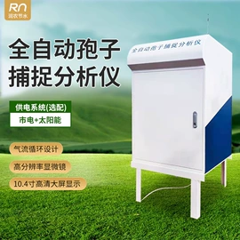 灌溉工具;过滤器;施肥机械