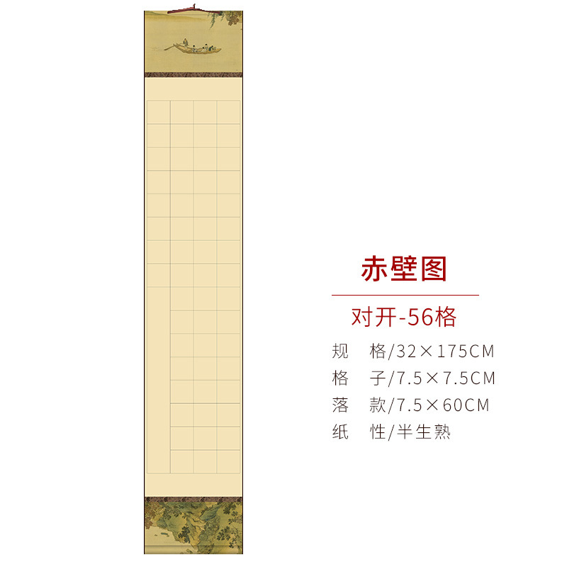 Folio-chibi picture [56 grids]