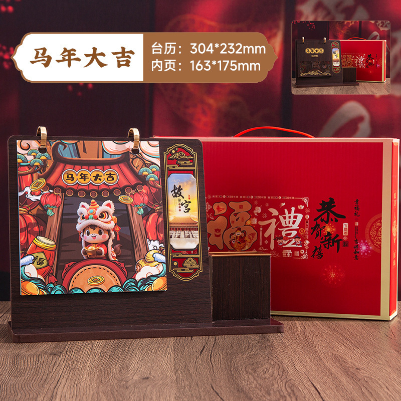 2026年木质台历复古创意多功能笔筒商务台历摆件厂家批发LOGO定制|undefined