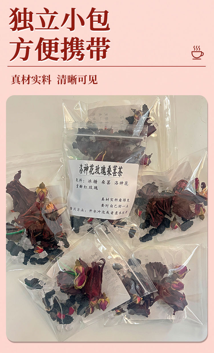Roselle Rose Mulberry Tea (Hibiscus sabdariffa & Rosa rugosa) — Blended Flower Herbal Tea, 10 Handmade Sachets quality and texture
