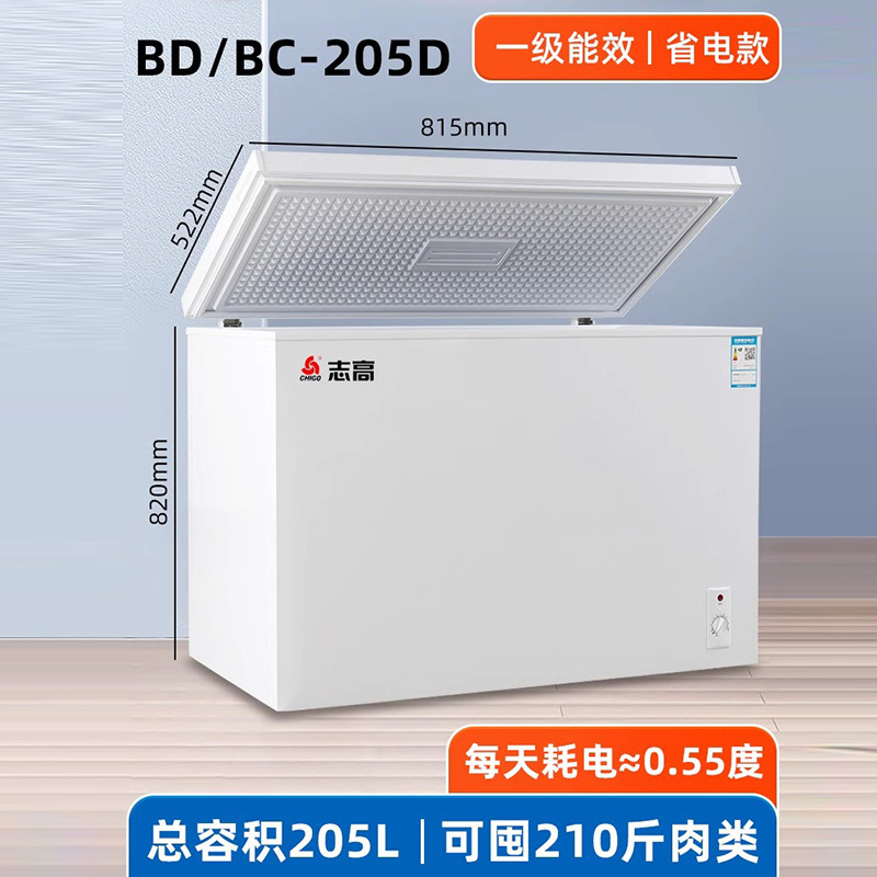 Congelador Chigo 228/388L Hogar y comercial Congelador refrigerado de gran capacidad Congelador horizontal de congelación rápida de doble uso