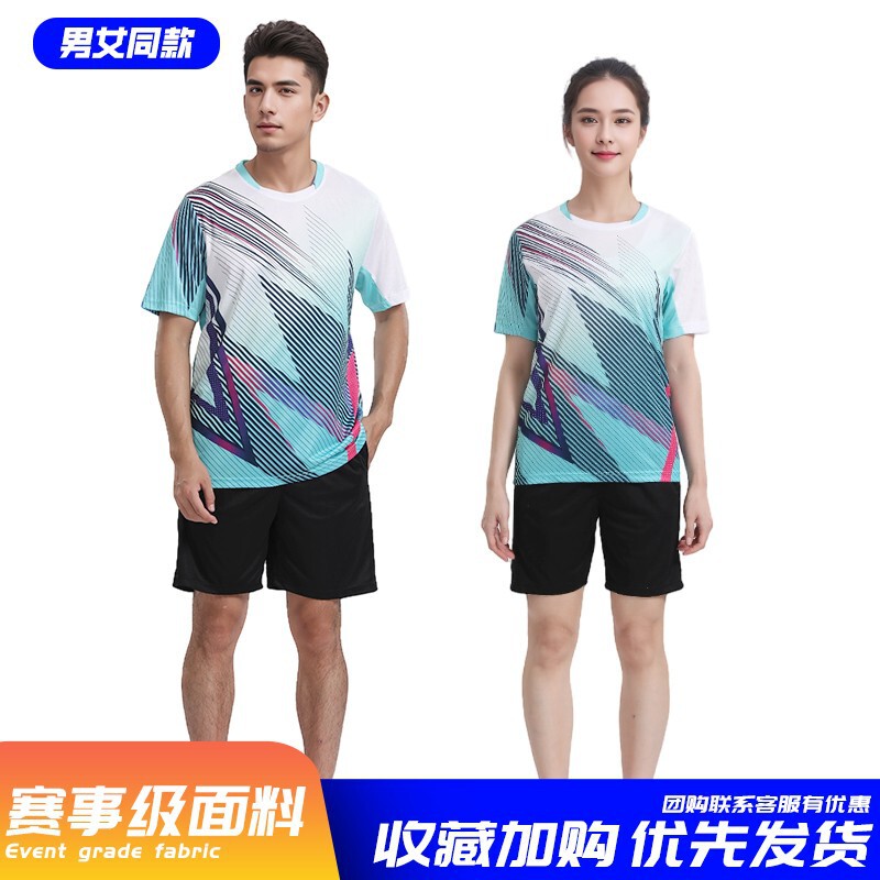 卓球服スポーツスーツ男女国家チーム大会服子供奥夏運会ユニホーム服プリントトレーニング服秋|undefined
