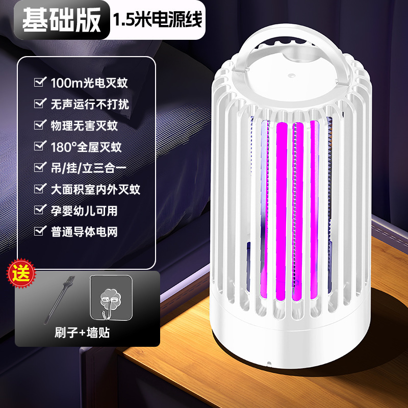 M12 전기 충격-백색