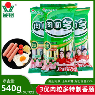 �������ؼ������c240g315g500g600g��ʳ���c���������������