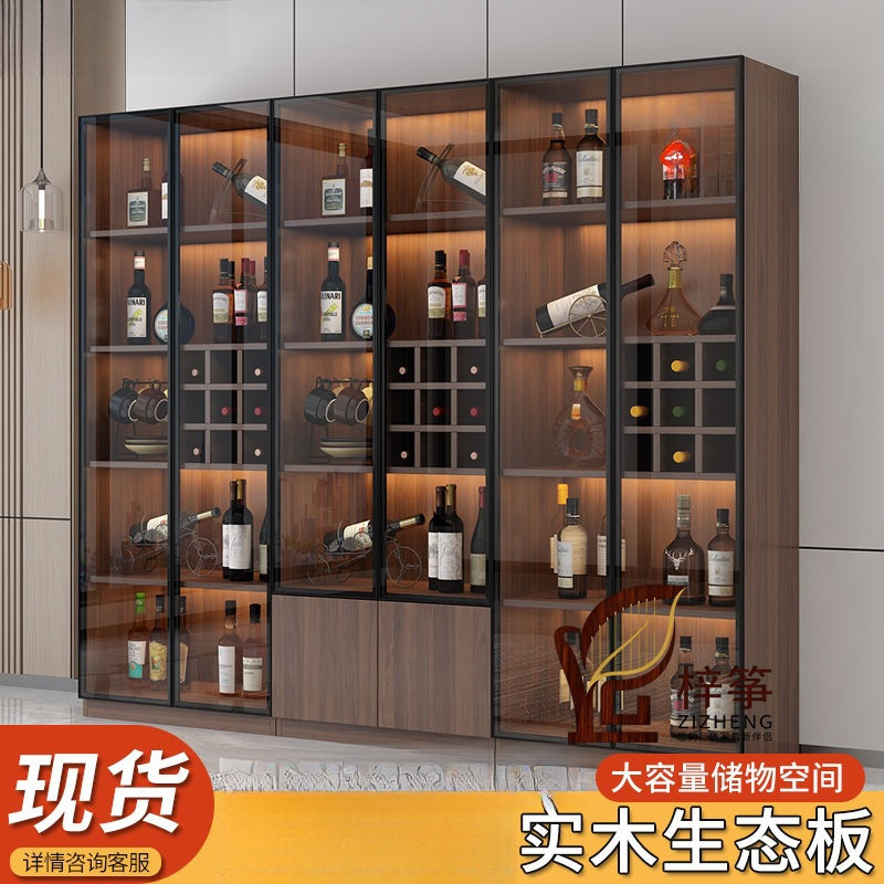 Light Luxury Solid Wood Wine Cabinet Modern Simple Wall-Mounted Living Room Glass Door Display Cabinet Small High-End Home Storage Cabinet