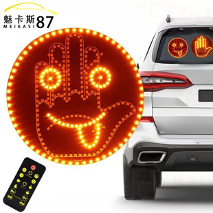 Cross-border car LED fun expression light finger light gesture light multi-function warning light anti-chase tail light palm light
