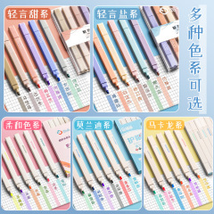 熒光筆雙頭熒光標記筆學生用記號筆彩色劃重點手帳筆手賬筆專用筆