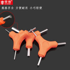 Ningbo Yonggong hexagonal wrench three-pronged hexagonal screwdriver Y-shaped hexagonal wrench set hexagonal tool