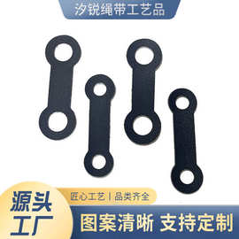 仿皮超纤两孔皮扣可印刷图案logo手机挂绳配件卡扣黑色pu绳扣皮标